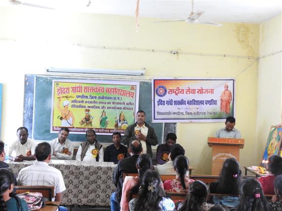 The Glorious part of Janjatiy Society Activity 